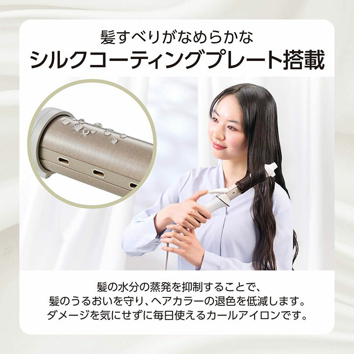 テスコム ヘアーアイロン マイナスイオン カールアイロン AC式 カール 32mm ホワイ...