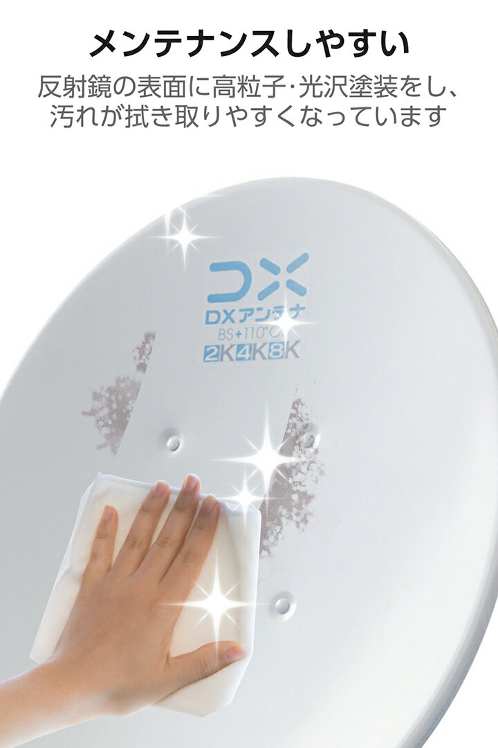 DX����ƥ� 45��BS��110��CS����ƥʥ��å� bs����ƥ� BS��110��CS����ƥʥ��å� 45�� �ڥ���ƥ�����+�٥����Ѽ��ն��+Ʊ�������֥�+�����ѥ��ѥʡ� 2K 4K 8K(3224MHz)�б� ���̲����Ǥλ��Ѥ˺�Ŭ �ޥ˥奢���դ� EC-PA45K