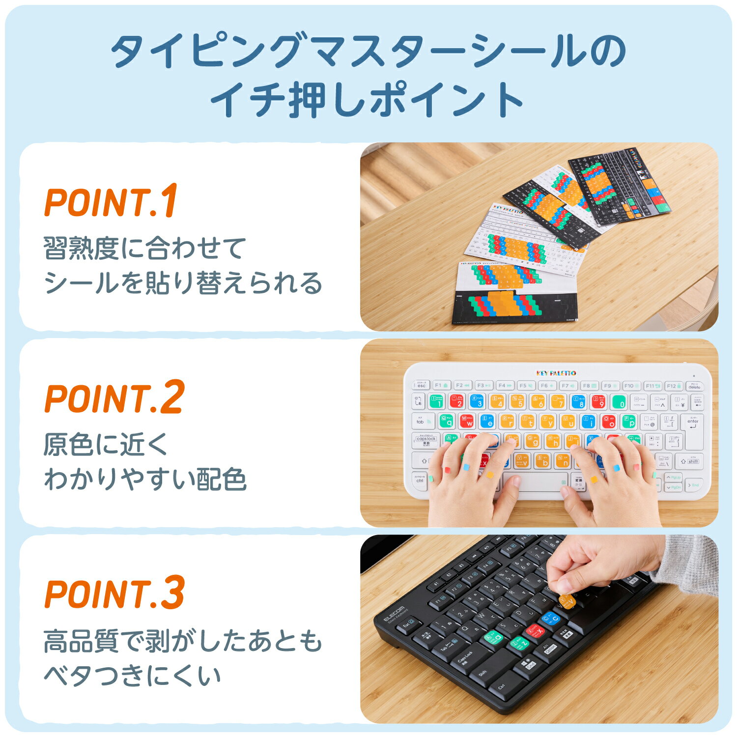 ���쥳�� �����ԥ󥰥ޥ��������� KEY PALETTO �� 4����Υ����� �����ԥ󥰤�ڤ����ؤ٤�! ELECOM TK-S-KP01