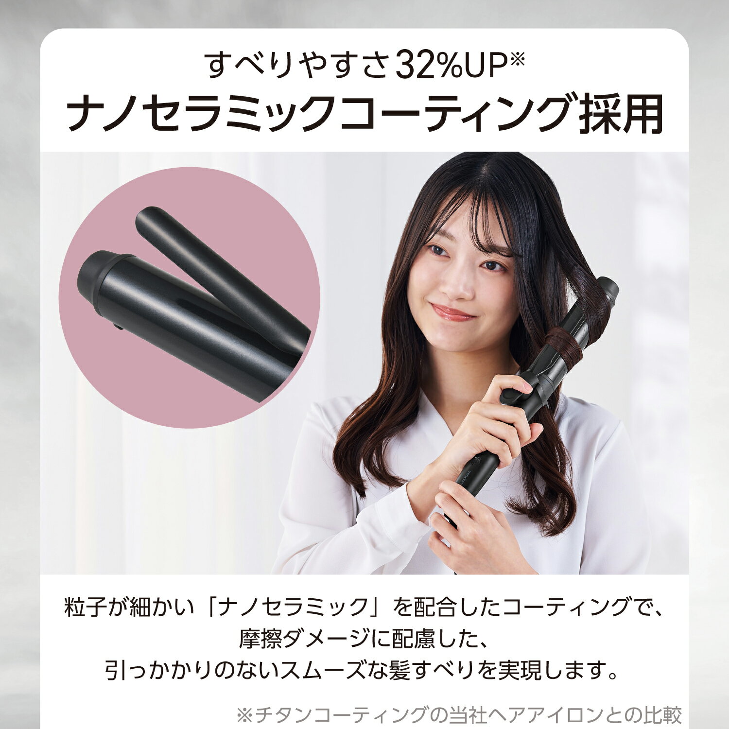 テスコム ヘアーアイロン カール 38mm アイロン AC式 ブラック TM364A-K