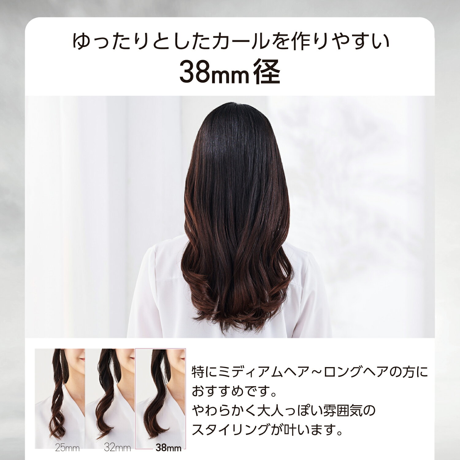 テスコム ヘアーアイロン カール 38mm アイロン AC式 ブラック TM364A-K
