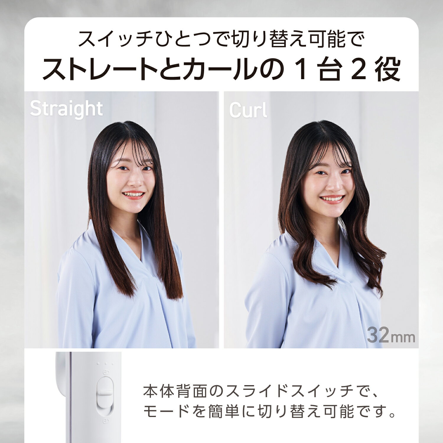テスコム ヘアーアイロン 2WAY アイロン AC式 ホワイト TW363A-W