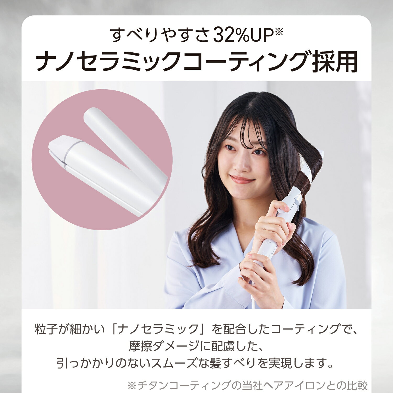 テスコム ヘアーアイロン 2WAY アイロン AC式 ホワイト TW363A-W