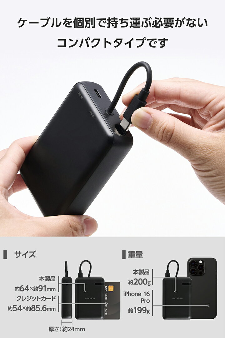 ���쥳�� ��Х���Хåƥ꡼ USB Type-C �����֥���� 10000mAh 20W ������।�������� USB �ѥ�ǥ�Х꡼ USB-C�����֥���� �֥�å� ELECOM DE-C63-10000BK