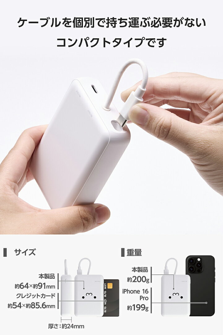 ���쥳�� ��Х���Хåƥ꡼ USB Type-C �����֥���� 10000mAh 20W ������।�������� USB �ѥ�ǥ�Х꡼ USB-C�����֥���� ��������� ELECOM DE-C63-10000WF