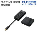 【P5倍★8月末まで】エレコム ワイヤレス HDMI 送受信機 1対1 FullHD(1920×1080px) 60Hz対応 送信機USB Type-C接続 有料コンテンツOK ブラック DH-CW4K110EBK