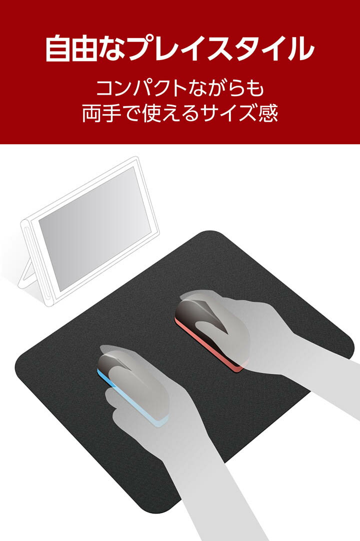 エレコム NINTENDO SWITCH(TM)2用 コントローラーパッド ミドル ブラック ELECOM MP-NSGFBK