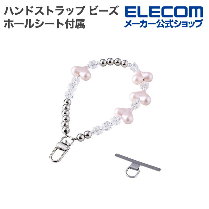 樂天商城 - エレコム スマホ ハンドストラップ ビーズ ストラップホールシート付属 ハート ピンク ELECOM P-STHBEHPN