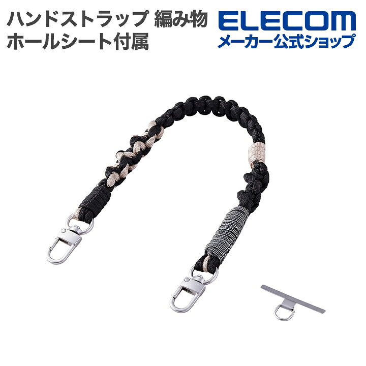 Zodiac - エレコム スマホ ハンドストラップ 編み物 ストラップホールシート付属 ブラック ELECOM P-STHKNBK
