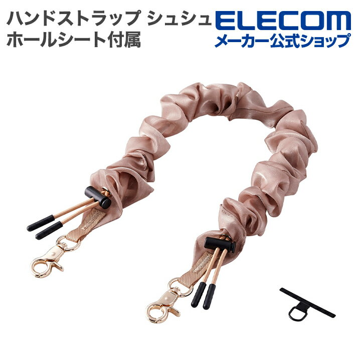 樂天商城 - エレコム スマホ ハンドストラップ シュシュ 上品 ストラップホールシート付属 ブラウン ELECOM P-STHSCEBR