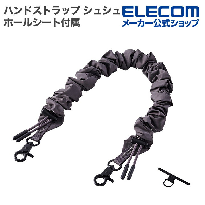 樂天商城 - エレコム スマホ ハンドストラップ シュシュ カジュアル ストラップホールシート付属 グレー ELECOM P-STHSCOGY