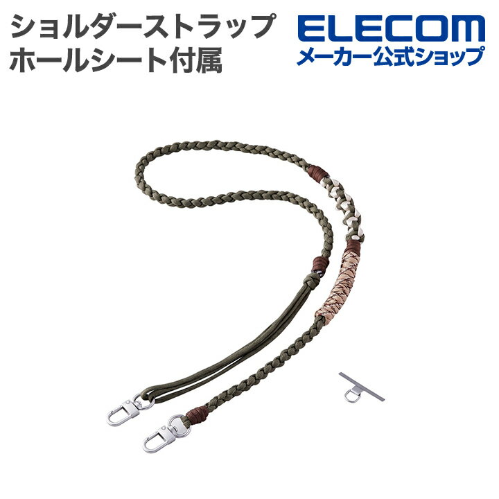樂天商城 - エレコム スマホ ショルダーストラップ編み物 スマホショルダーストラップ ストラップホールシート付属 編み物 カーキ ELECOM P-STSDH1KNKH