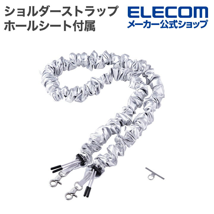 樂天商城 - エレコム スマホ ショルダーストラップシュシュ カジュアル スマホショルダーストラップ ストラップホールシート付属 シュシュ シルバー ELECOM P-STSDH1SCOSV