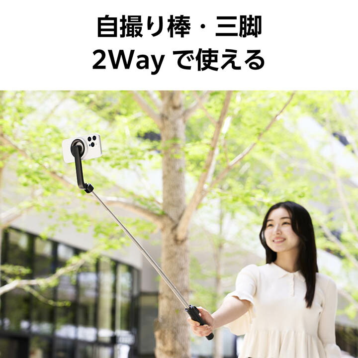 エレコム スマートフォン用 マグネット三脚 Bluetoothリモコン付き スマホ マグネット吸着 Bluetoothリモコン付 メタルプレート付属 850mm ブラック ELECOM P-STSRM01085BK 3