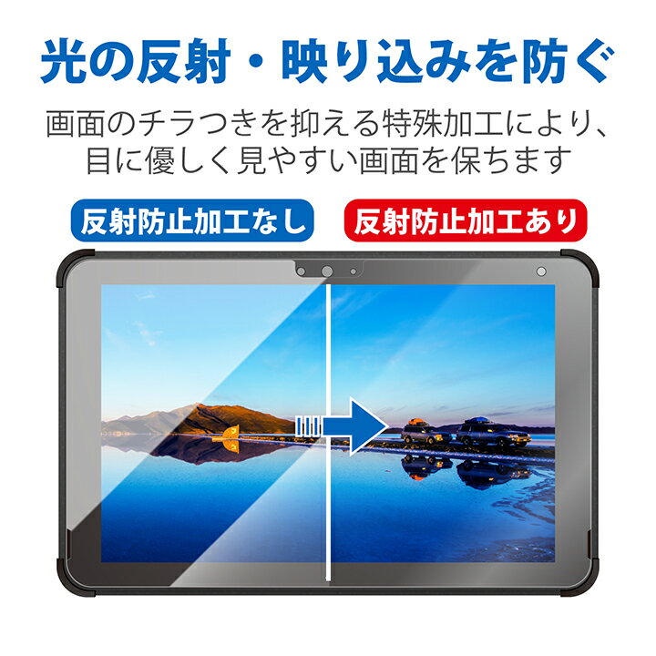 ���쥳�� ARROWS Tab Q5010 �� �ե���� �׷�ۼ� �ɻ��� ȿ���ɻ� �վ� �ݸ�ե���� ELECOM TB-Q5010FLP