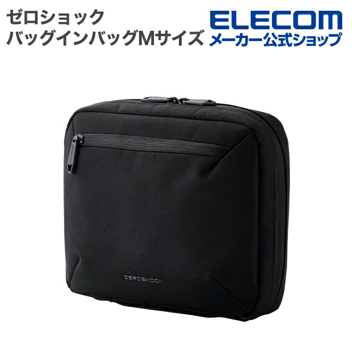 Rakuten - エレコム バッグインバッグM バッグインバッグ ゼロショック ポリエステル ブラック ELECOM ZSB-BB01PMBK