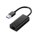 エレコム 有線LANアダプタ 1Gbps USB-A Giga対応 USB 5Gbps Type-A ブラック EDC-GUA3V3-B