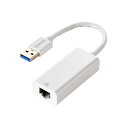 エレコム 有線LANアダプタ 1Gbps USB-A Giga対応 USB 5Gbps Type-A ホワイト EDC-GUA3V3-W