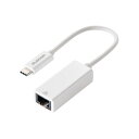 エレコム 有線LANアダプタ 1Gbps USB Type-C Giga対応 USB 5Gbps Type-C ホワイト EDC-GUC3V3-W