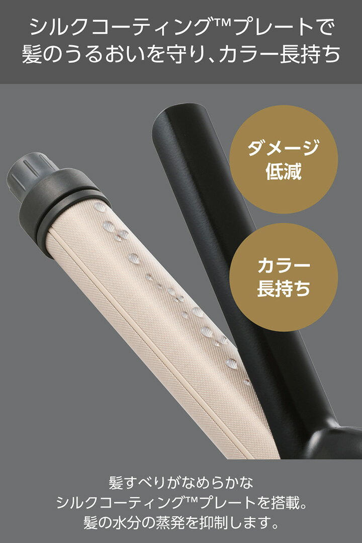 テスコム ヘアーアイロン プロフェッショナル プロテクトイオン カールアイロン 26...