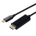エレコム 映像変換ケーブル USB Type-C - HDMI 変換ケーブル 2.0m 60Hz ミラーリング対応 ブラック MPA-CHDMI20BK3