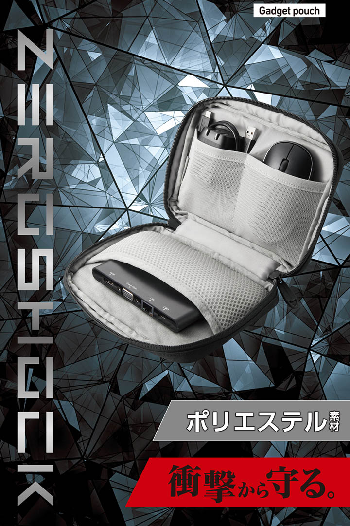 エレコム ガジェットポーチM ガジェットポーチ ゼロショック ポリエステル ブラック ELECOM ZSB-GP01PMBK elecom-10068552 エレコムダイレクトショップ サンプル画像3