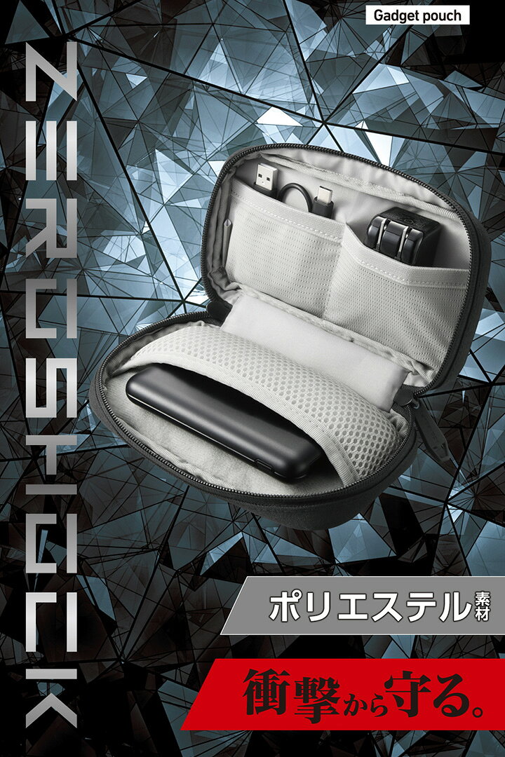 エレコム ガジェットポーチS ガジェットポーチ ゼロショック ポリエステル ブラック ELECOM ZSB-GP01PSBK elecom-10068546 エレコムダイレクトショップ サンプル画像3