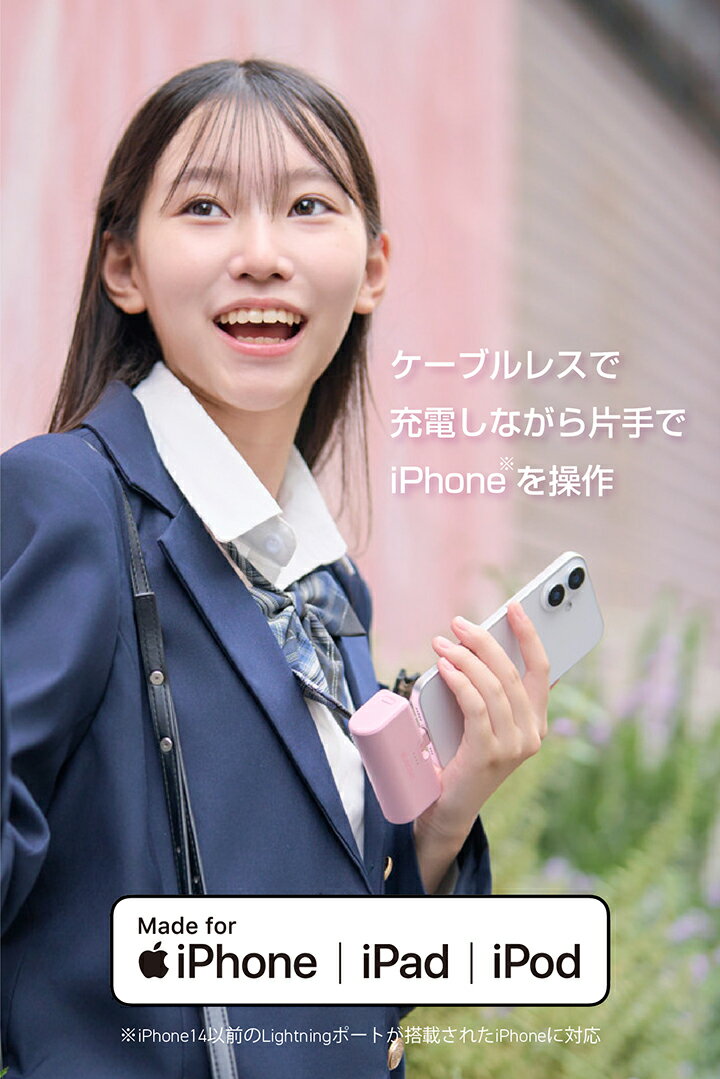 ���쥳�� ��Х���Хåƥ꡼ �ޤ���߼�ľ�ޤ���Х���Хåƥ꡼ Lightning �ץ饰 5000mAh ������।�������� ľ�ޤ� 180�٥����󥰥��ͥ��� 12W Type-C �饤�ȥ˥� �ԥ� ELECOM DE-C58L-5000PN