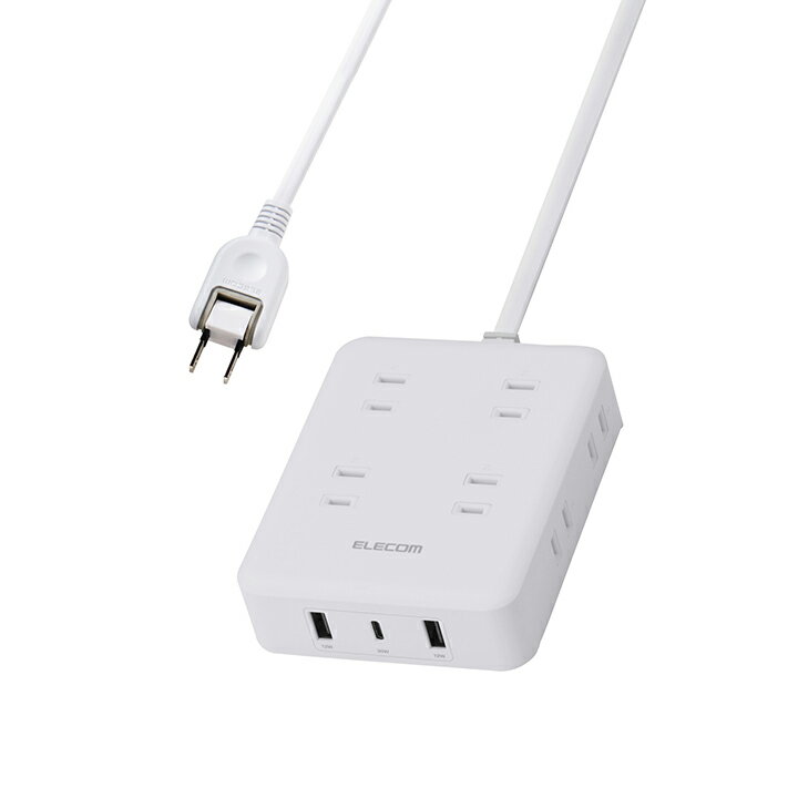 エレコム USBタップ USB付き コードタップ 1.5m 8口 A×2+C×1 電源タップ Type-C×1 USB-A×2 AC×8 20W 雷..