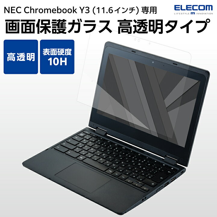 ���쥳�� NEC Chromebook Y3 �� ���饹�ե���� ��Ʃ�� �վ� �ݸ�ե���� ���饹 ��Ʃ�� ELECOM EF-CBNE03FLGG