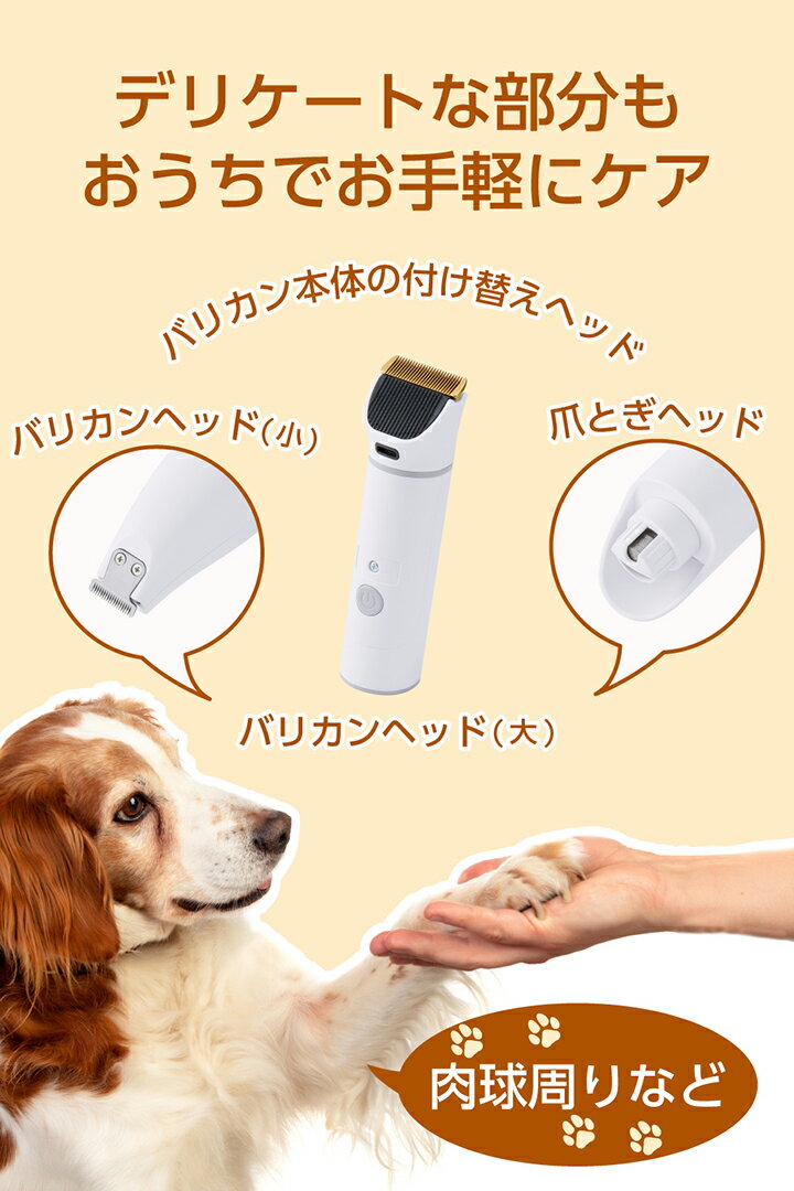 �ƥ����� �ڥå����� �ȥ�ߥ󥰡����롼�ߥ󥰥��å� �ޤȤ� �����Хꥫ�� 5in1 �۰���3�ʳ� ���ż� �ۥ磻�� PET-TK03WH