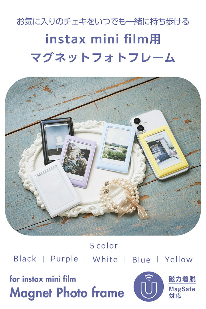 ���쥳�� instax mini film ������ �� �ޥ��ͥå� �ե��ȥե졼�� ���������������� �פä���ե졼�� �䤷�� Magsafe�б� �ޥ��ͥåȵ��� ����ե� �֥�å� ELECOM IC-PCMGBK