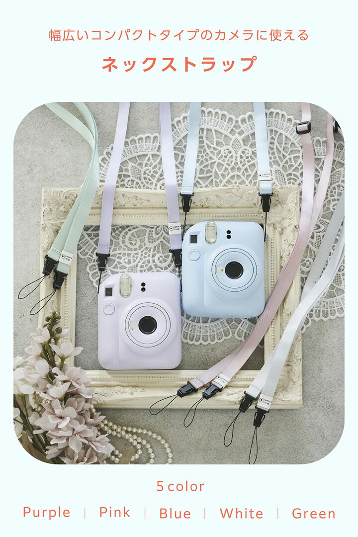 ���쥳�� instax mini ������ �� �ͥå� ���ȥ�å� ���������������� ����ե� �֥롼 ELECOM IC-STSDM12BU