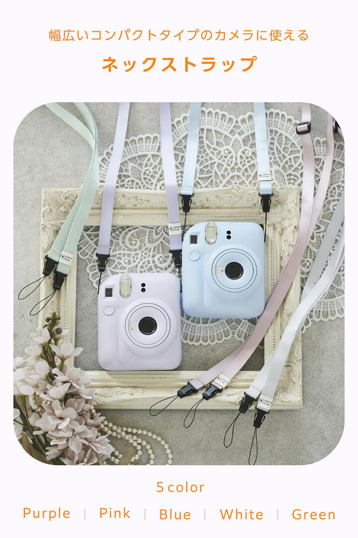 ���쥳�� instax mini ������ �� �ͥå� ���ȥ�å� ���������������� ����ե� ��٥���� ELECOM IC-STSDM12PU