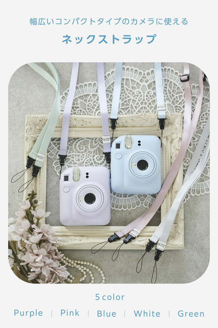 ���쥳�� instax mini ������ �� �ͥå� ���ȥ�å� ���������������� ����ե� �ۥ磻�� ELECOM IC-STSDM12WH