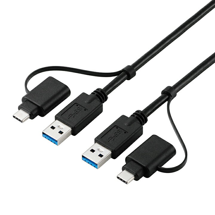 エレコム USB Type-C 変換アダプター付き リンクケーブル USB3.0 USB 5Gpbs Windows・Mac対応 USB-A・Type-C対応 1.5m ブラック ELECOM UC-TV8BK 2