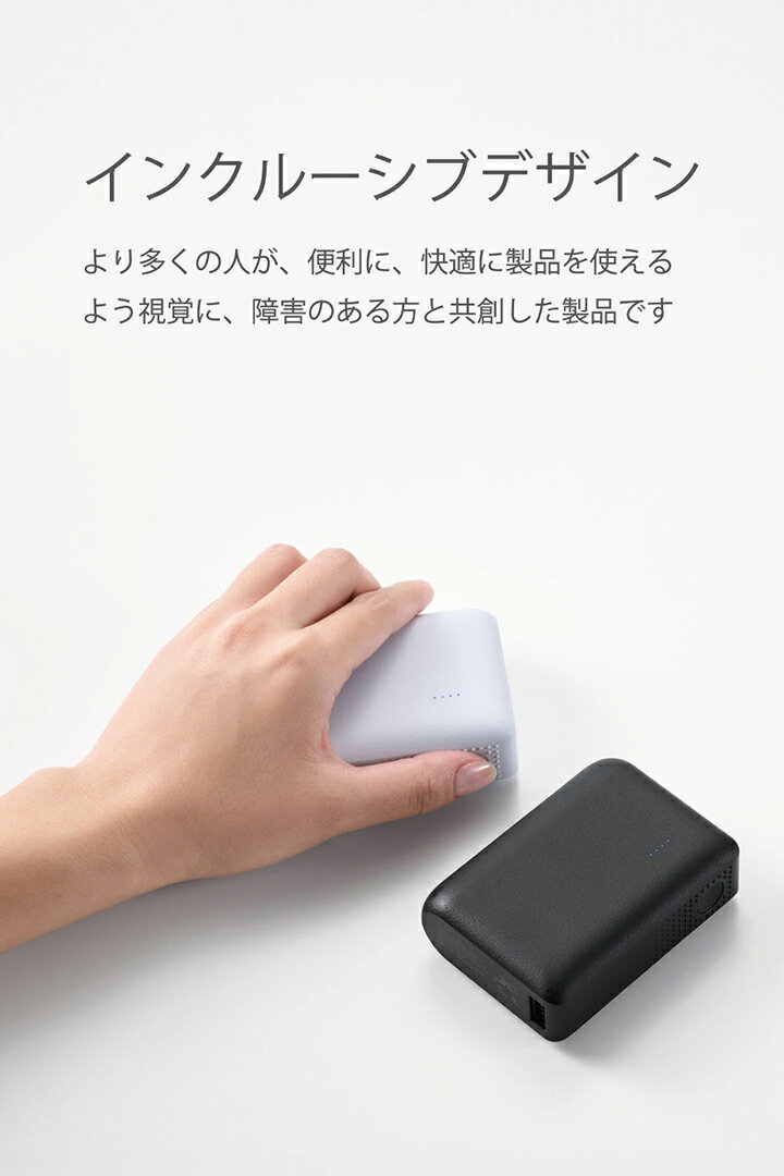 ���쥳�� ��Х���Хåƥ꡼ ���Хե����ɥХå� ��� 10000mAh 20W ������।�������� �̤���Хåƥ꡼ USB-C��1 USB-A ��������� ELECOM DE-C78L-10000WF