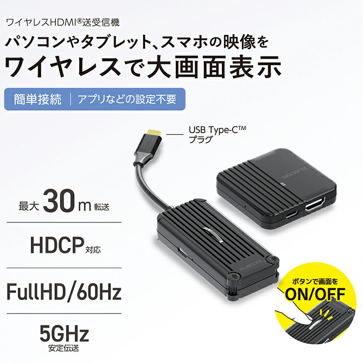 ���쥳�� �磻��쥹 HDMI �������� 1��1 FullHD(1920��1080px) 60Hz�б� ������USB Type-C��³ ͭ������ƥ��OK �֥�å� ELECOM DH-CW4K110BK