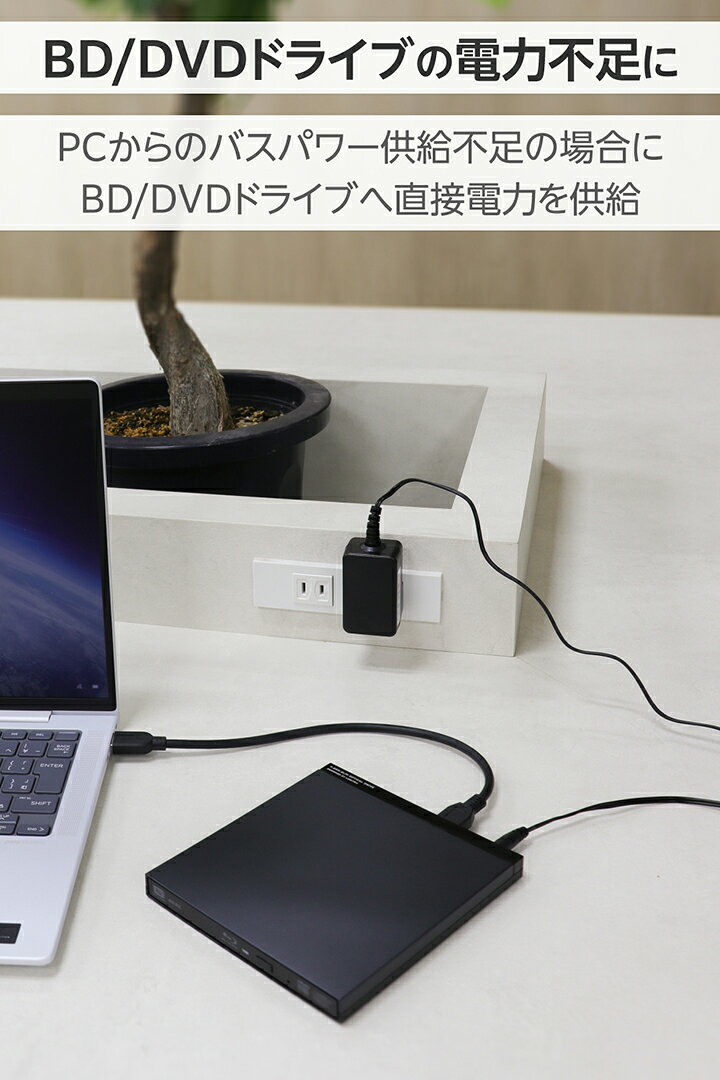 �����ƥå� DVD Blu-ray �ɥ饤�� �� AC�����ץ�����ODD������ ����ꥪ�ץ������ Logitec LA-10W5S-11