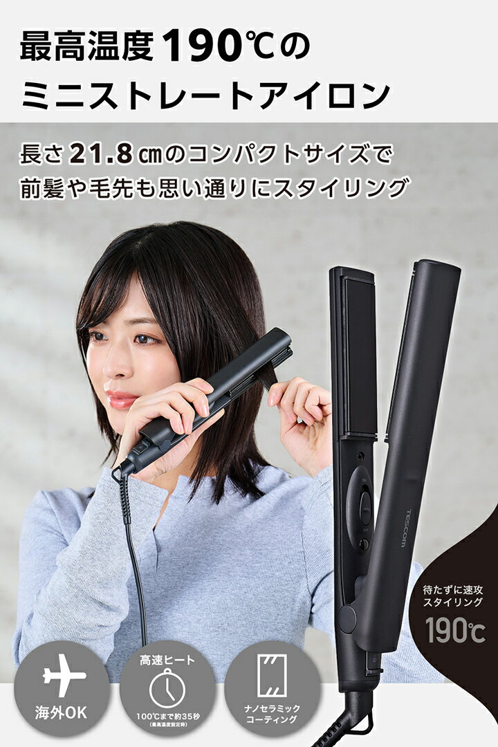 �ƥ����� �إ����������� �ߥ� ���ȥ졼�� �������� AC�� �֥�å� TESCOM TEC-HS120-K