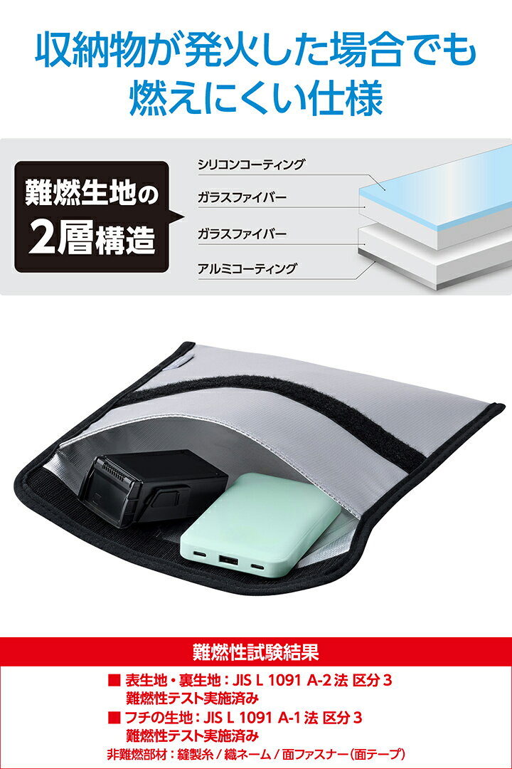 エレコム 難燃 ガジェット ポーチ L 折り込みタイプ ポケット付属 Lサイズ グレー ELECOM BMA-MBP01LGY elecom-10070275 エレコムダイレクトショップ サンプル画像3