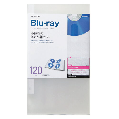���쥳�� �ǥ������ե����� Blu-ray DVD CD �б� Blu-ray������ DVD������ CD������ 120���Ǽ ���ꥢ ELECOM CCD-FB120CR
