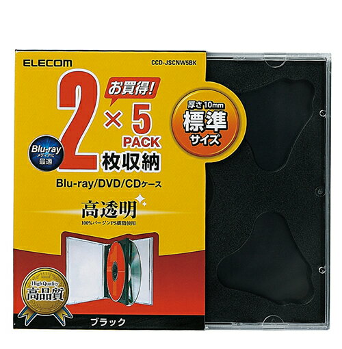 ���쥳�� �ǥ����������� Blu-ray DVD CD �б� Blu-ray������ DVD������ CD������ 2���Ǽ 5�祻�å� �֥�å� ELECOM CCD-JSCNW5BK