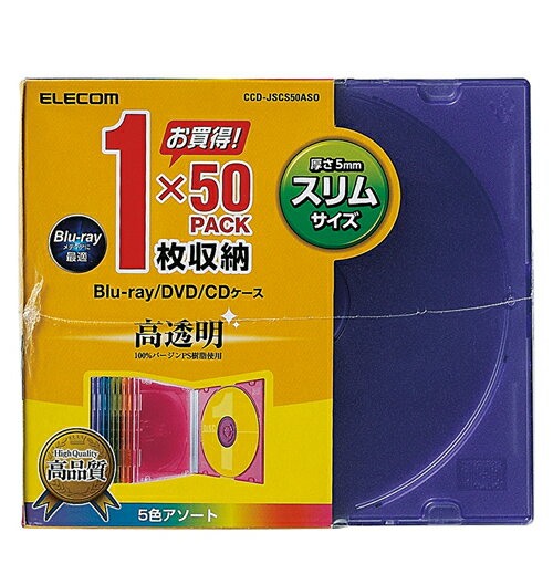 ���쥳�� �ǥ����������� Blu-ray DVD CD �б� Blu-ray������ DVD������ CD������ ����� 1���Ǽ 50�祻�å� 5���������� ELECOM CCD-JSCS50ASO