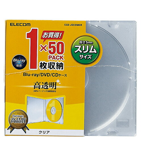 ���쥳�� �ǥ����������� Blu-ray DVD CD �б� Blu-ray������ DVD������ CD������ ����� 1���Ǽ 50�祻�å� ���ꥢ ELECOM CCD-JSCS50CR