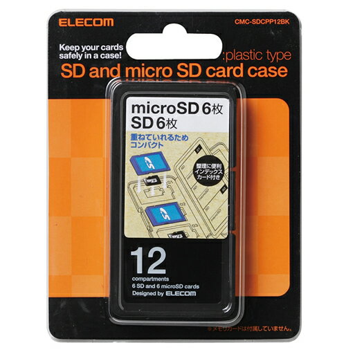 ���쥳�� SD/microSD�����ɥ������ʥץ饹���å������ס�SD6��+microSD6���Ǽ ELECOM CMC-SDCPP12BK