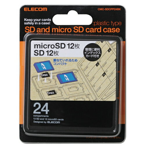 ���쥳�� SD/microSD�����ɥ������ʥץ饹���å������ס�SD12��+microSD12���Ǽ ELECOM CMC-SDCPP24BK