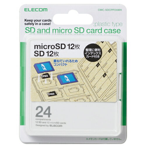 ���쥳�� SD/microSD�����ɥ������ʥץ饹���å������ס�SD12��+microSD12���Ǽ ELECOM CMC-SDCPP24WH