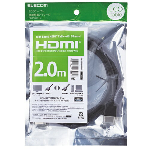 ���쥳�� �ǥ����ץ쥤�����֥� �����֥� ��˥��� �ǥ����ץ쥤 HDMI�����֥� HDMI �����֥� 4K�б� �������ͥå��б� HIGHSPEED HDMI 2m �֥�å� ELECOM CAC-HD14EL20BK