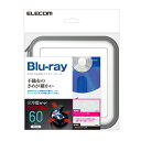 エレコム ディスクファイル Blu-ray DVD CD 対応 Blu-rayケース DVDケース CDケース セミハードファスナーケース 60枚収納 ホワイト CCD-HB60WH 3